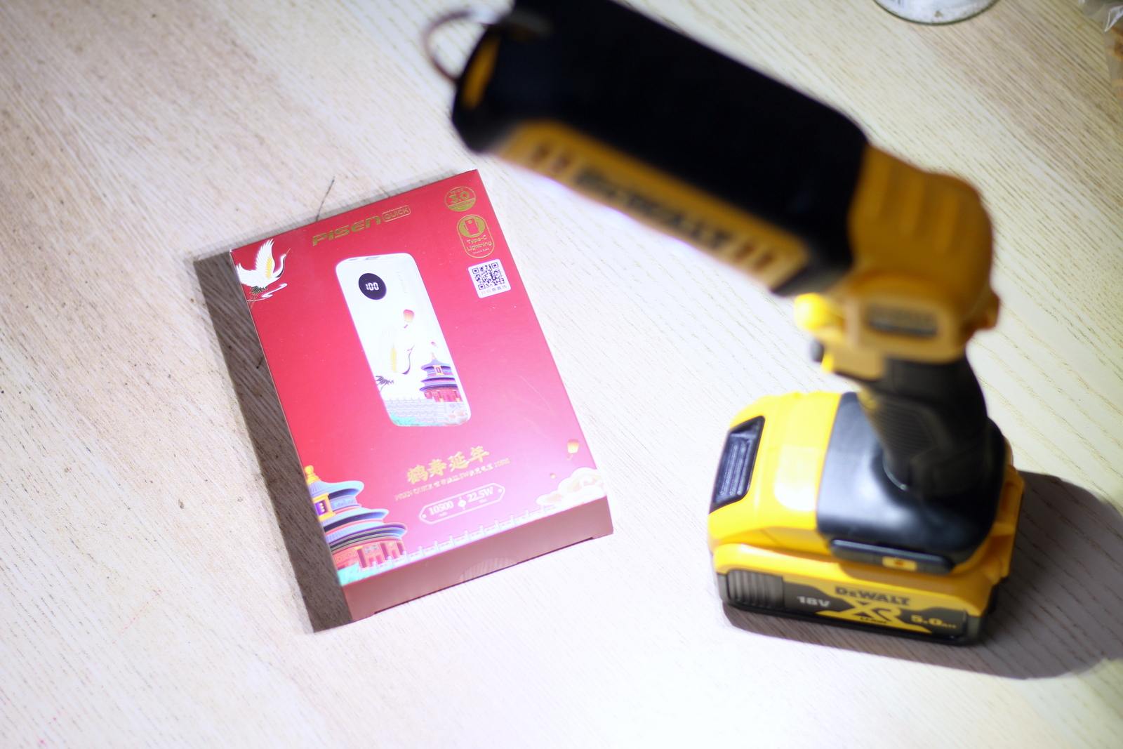 充电宝品胜好用吗,充电宝品胜和绿联