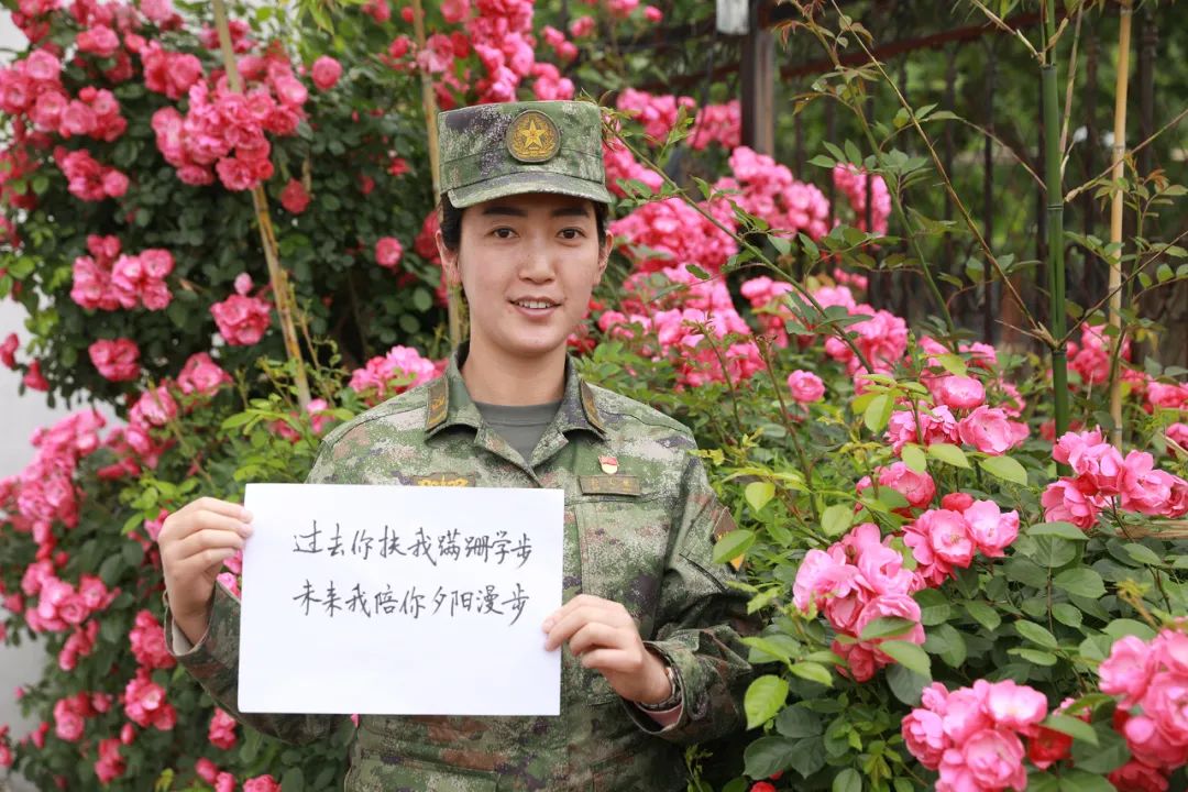 谢谢您！我爱您！