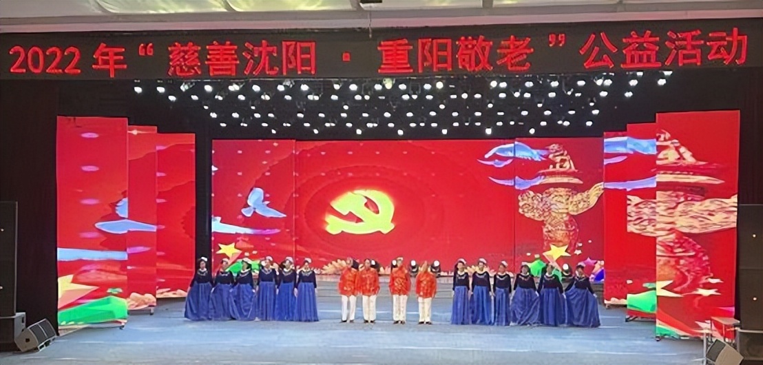 沈阳慈善公益活动报名,慈善助力振兴活动在沈阳举办