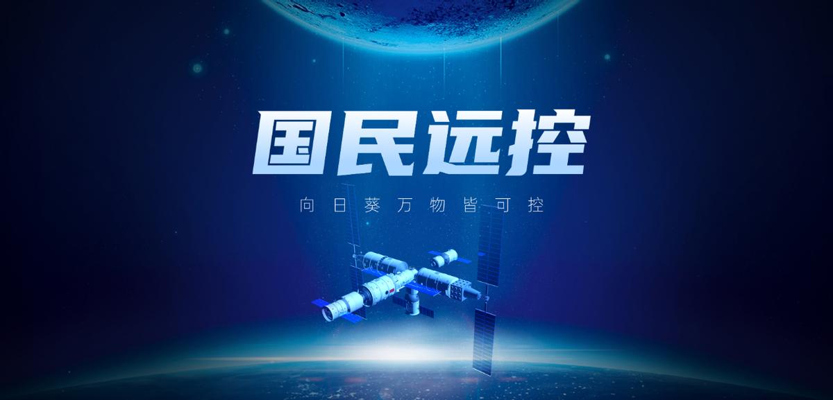 向日葵怎么远程控电脑,向日葵怎么一键远控主机