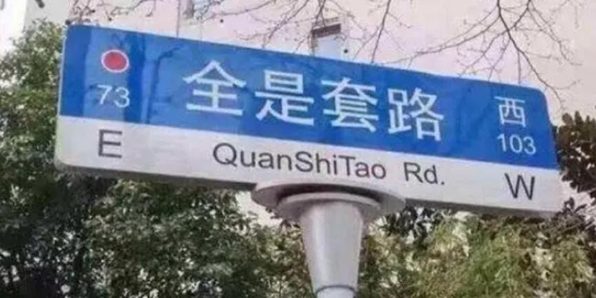 裂变式创业经营模式项目,创业项目分析加盟店