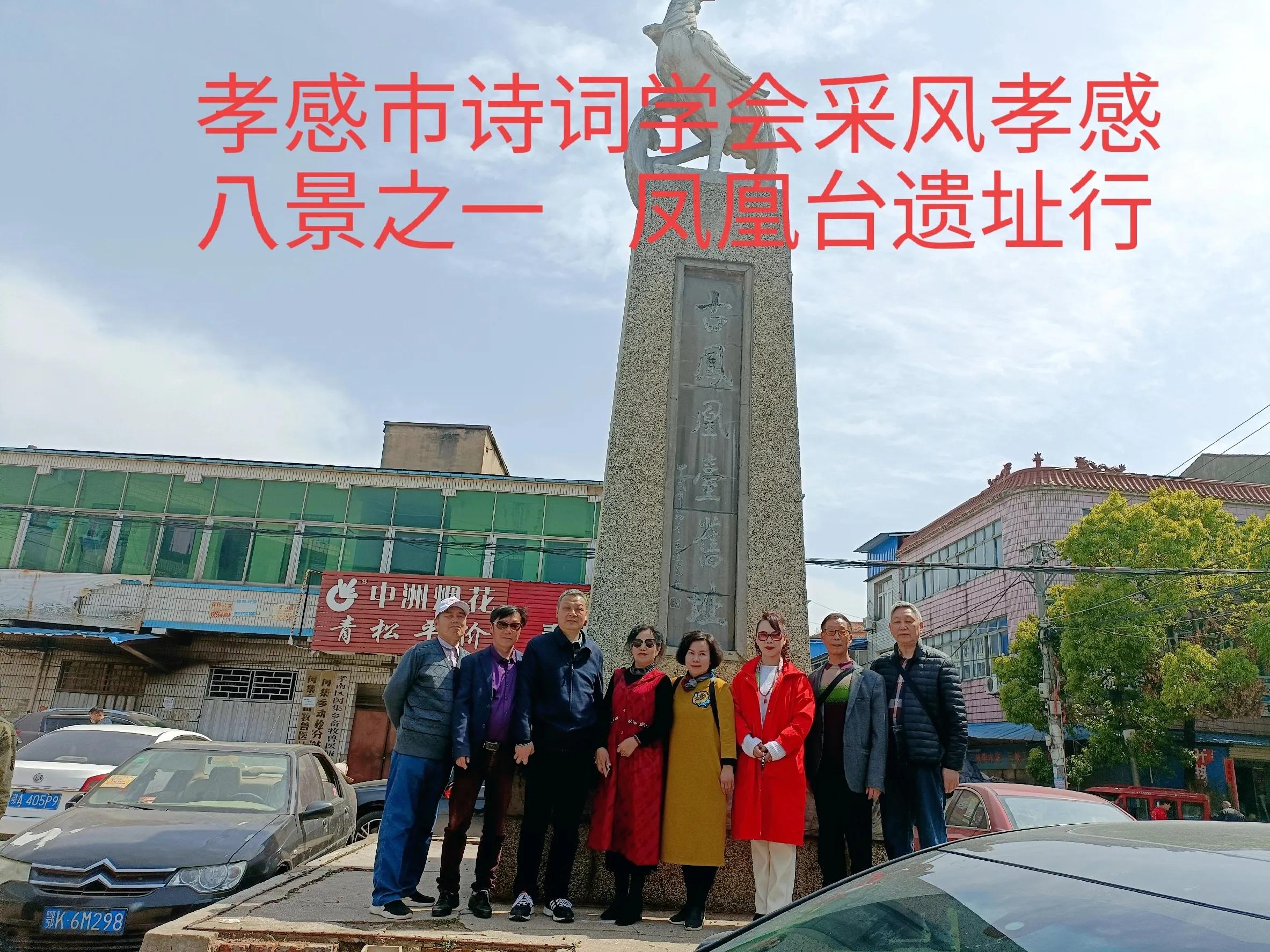 凤凰台上悬明月，同照今人与故人