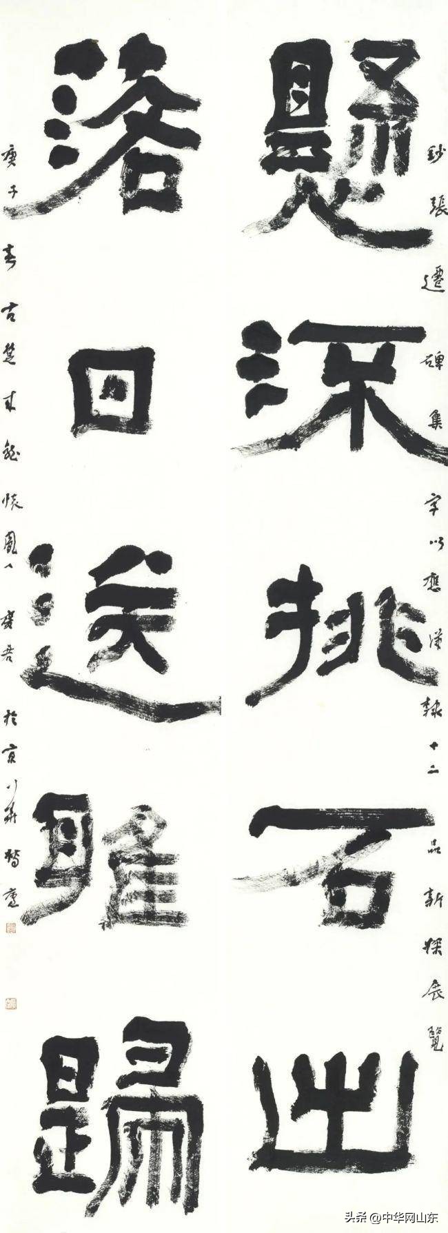 魏广君作品,魏广君花鸟画