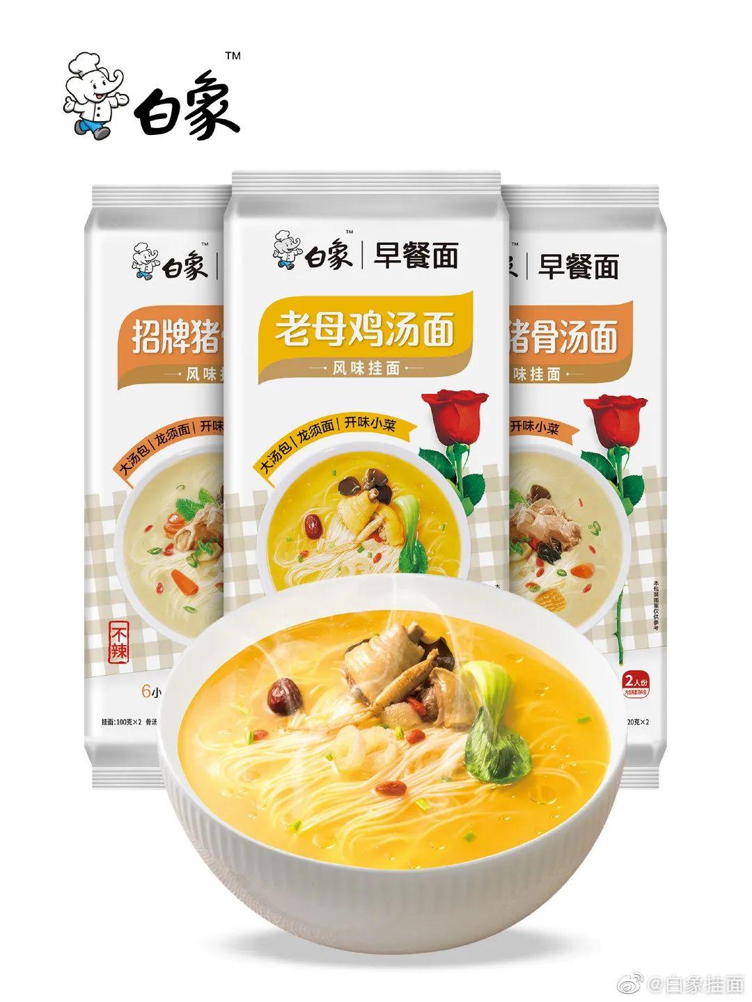 如何看待白象野性消费,白象回应野性消费