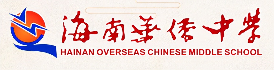 海南省海口市重点高中排名一览表,海南海口市重点高中介绍一下