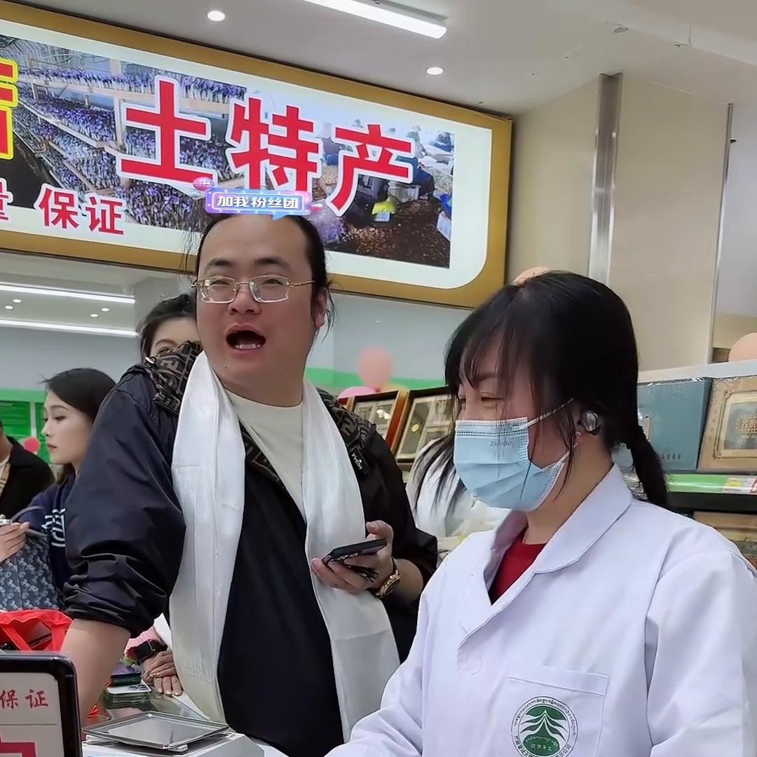 倪海杉卖药膏淘宝,倪海杉买冬虫夏草的视频