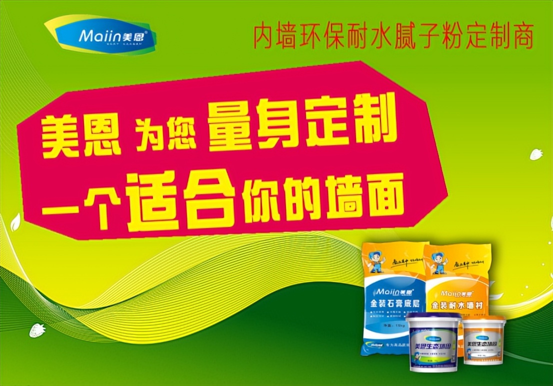 石灰墙刮腻子视频教学,石灰墙体怎么刮腻子