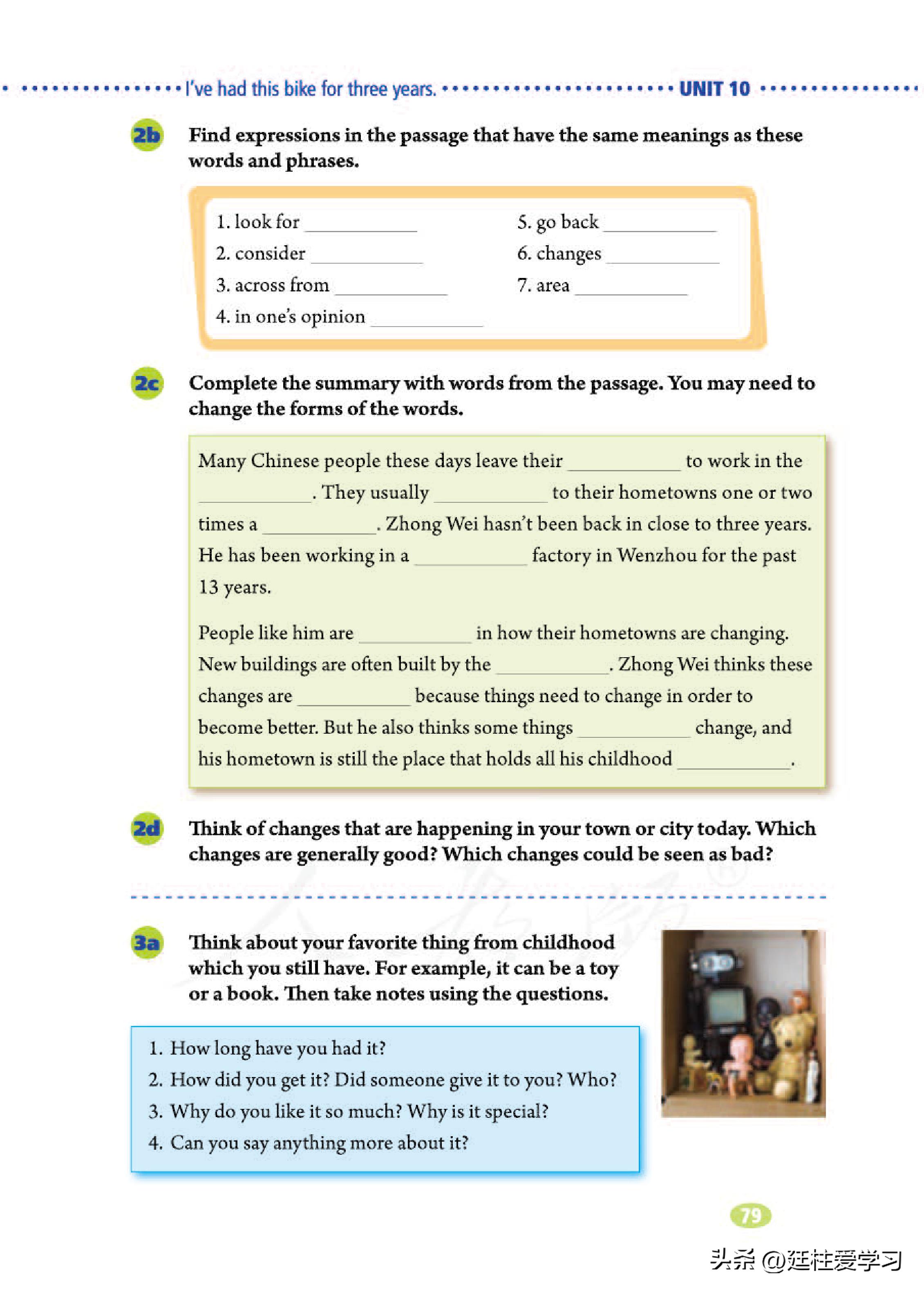 英语八年级下册电子版沪教版,英语八年级下册电子版同步练习册