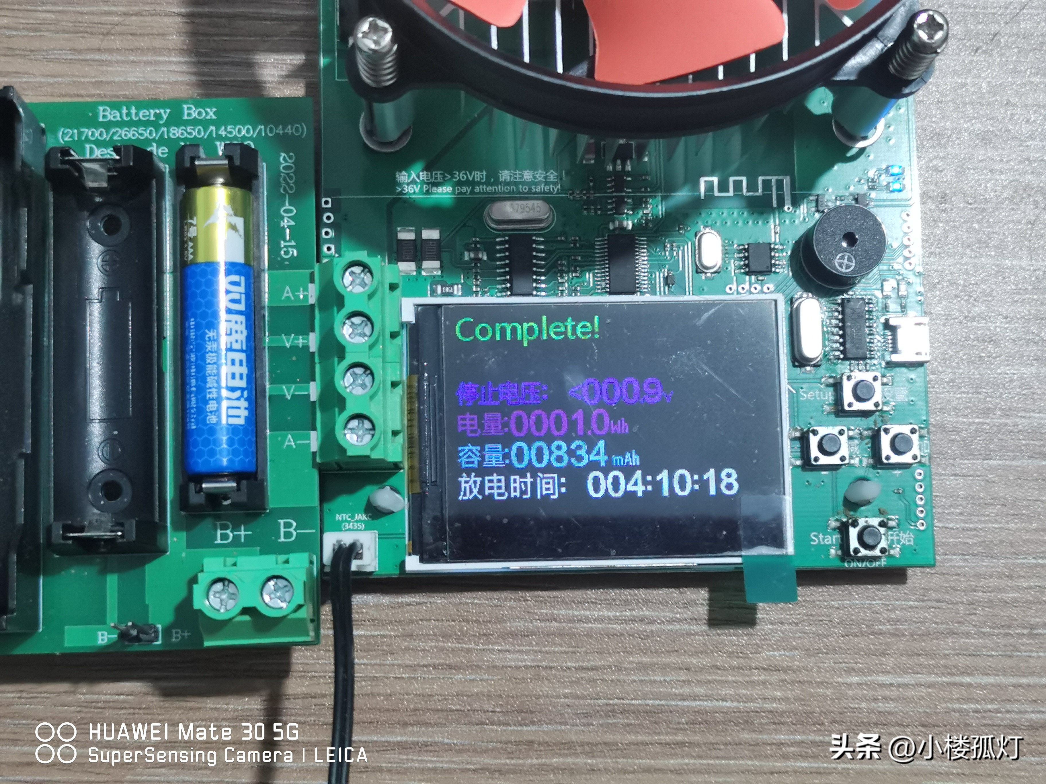 双鹿7号碱性电池哪款防漏,双鹿极能电池怎么样