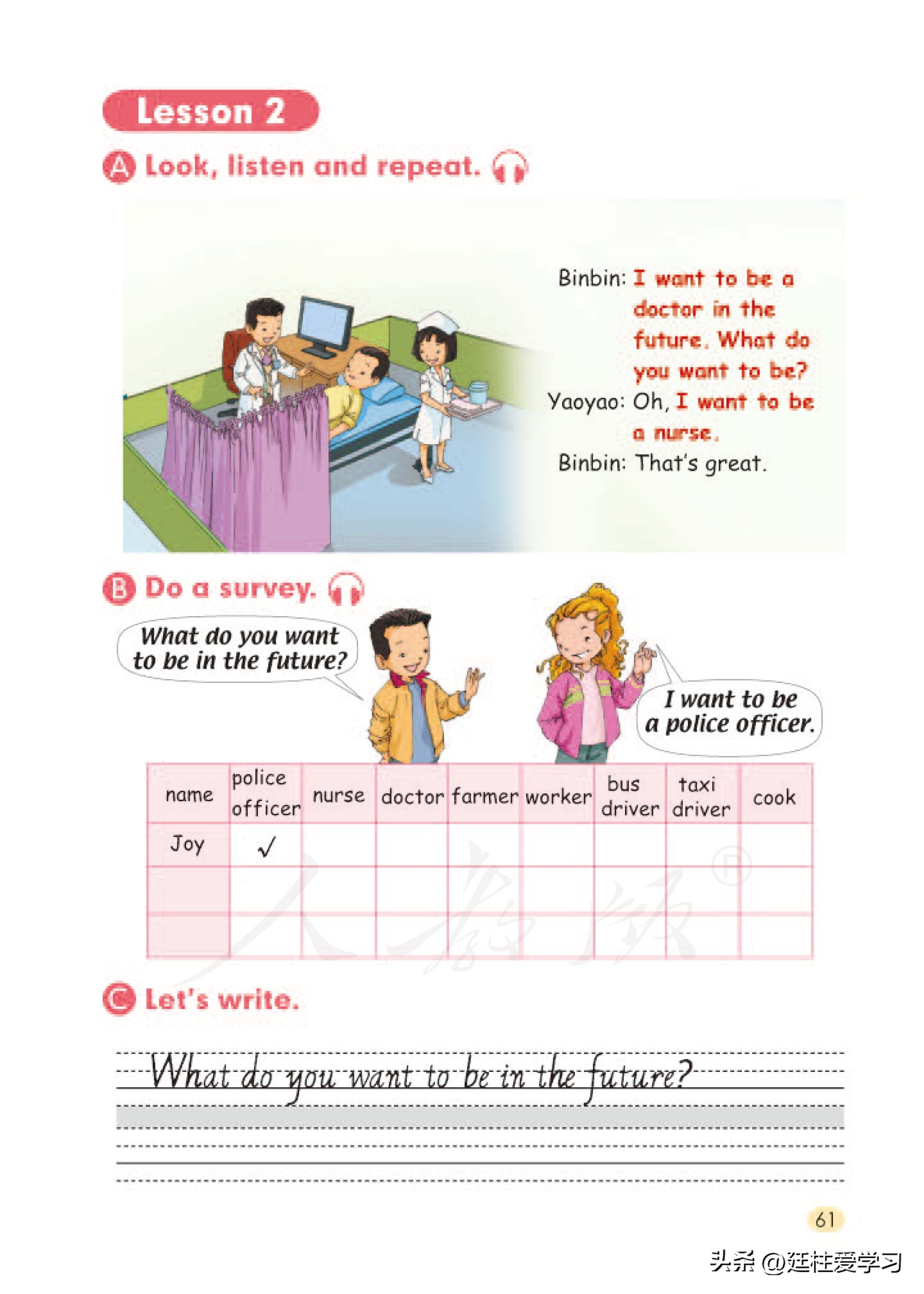 小学英语4年级下册电子版,小学英语四年级上册电子版书苏教版