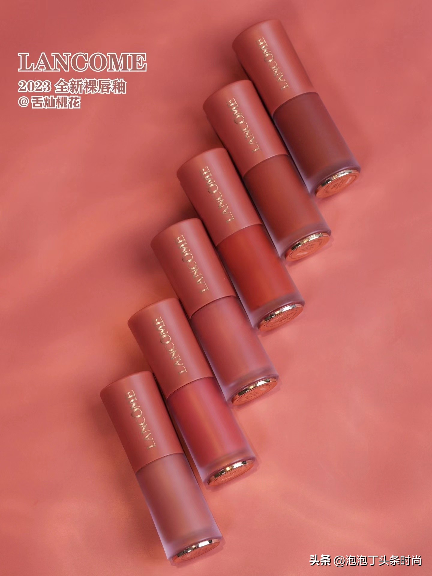 OMG！所有女生！Ta来喽！兰蔻全新「裸」唇釉…李佳琦私藏！