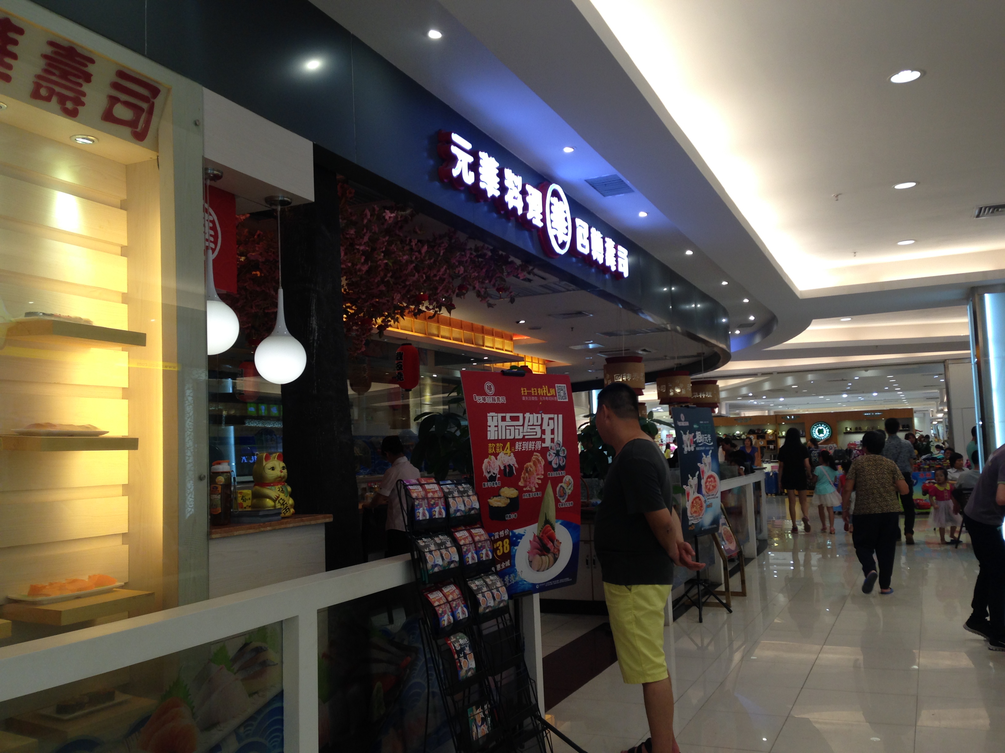 寿司店打工有前途吗,寿司店的工作经历怎么写