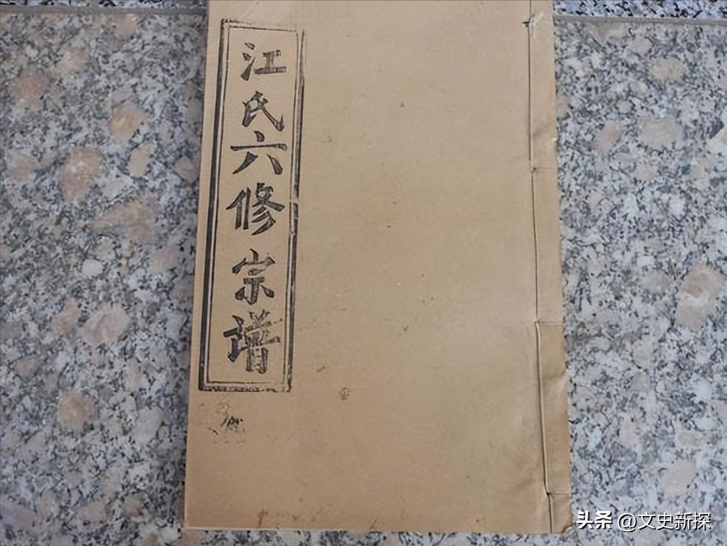 江主席的祖籍到底是哪里？江西和安徽的这两个村庄都有话说