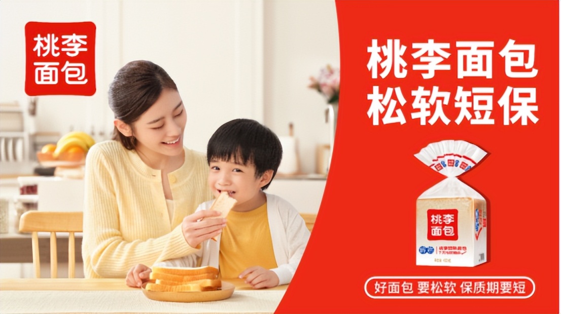 2022胡润品牌榜出炉,桃李面包入围食品饮料品牌价值榜