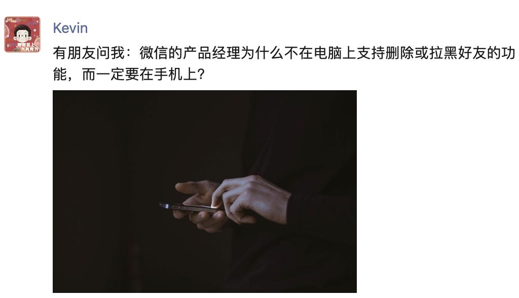 电脑版本微信可以拉黑好友吗,微信与电脑同步电脑能拉黑好友吗