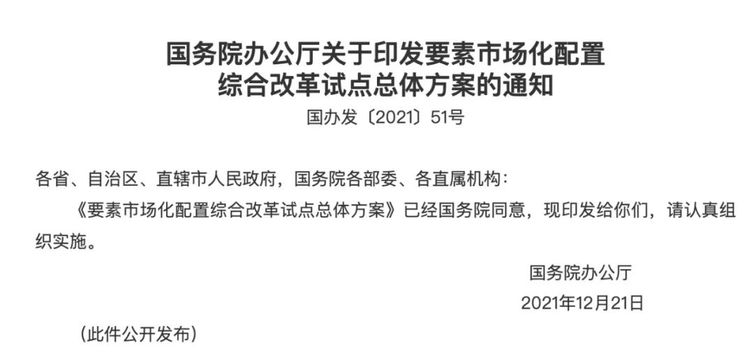 广州猎德村分红4亿现金,广州猎德村为什么每年能分红