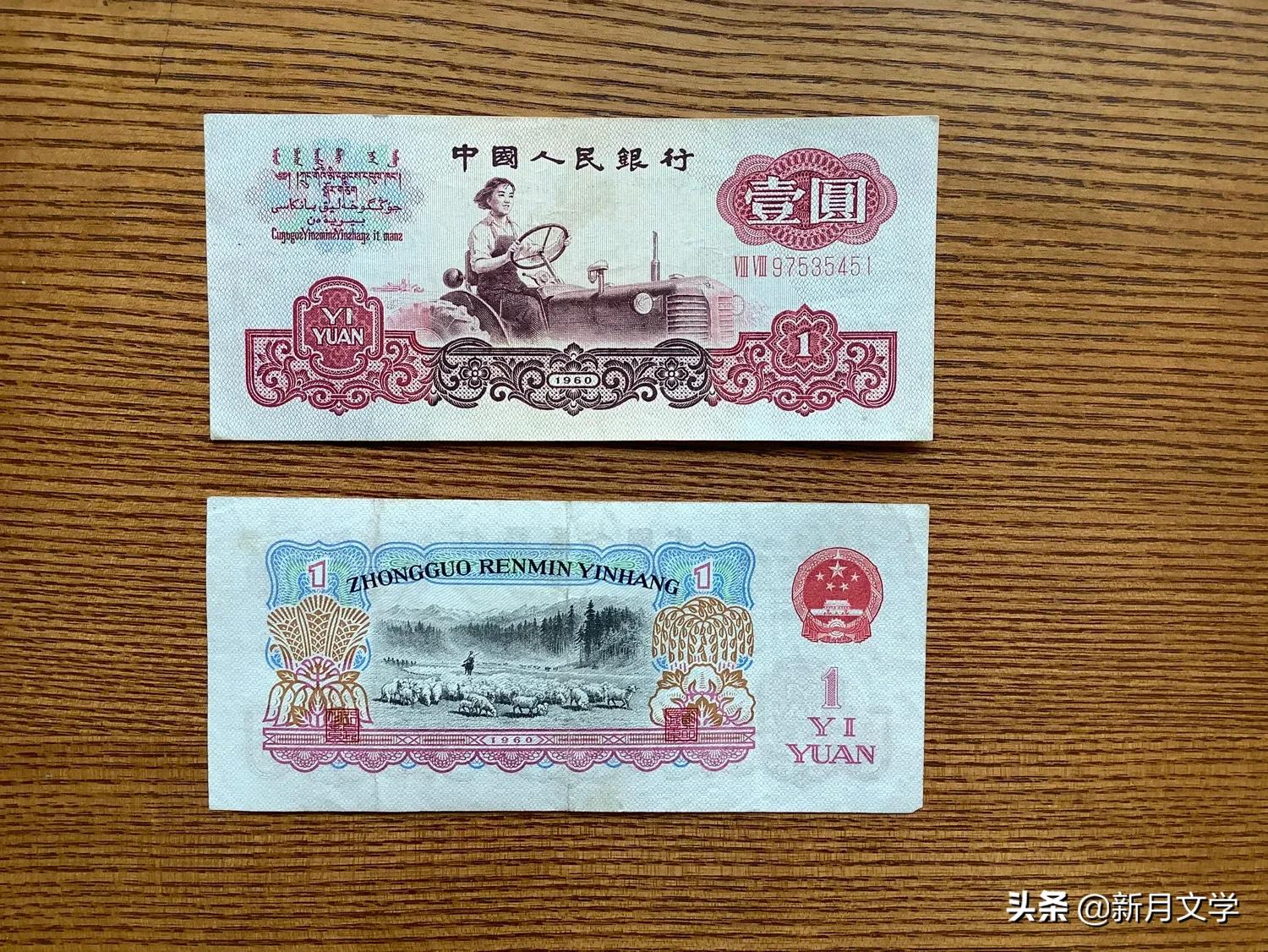 那个人的100张三元版人民币如果还留着,现在至少500万