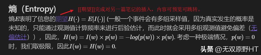 笔记软件入门教程,笔记软件怎么样才更高效