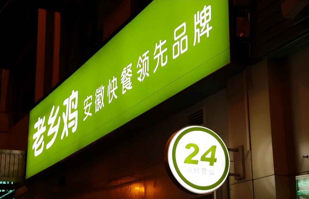 农业产业周报|老乡鸡、洪九果品、双汇发展、荃银高科最新动态