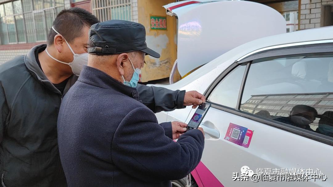 甘肃临夏道合出租车服务有限公司,临夏市道合运输有限公司