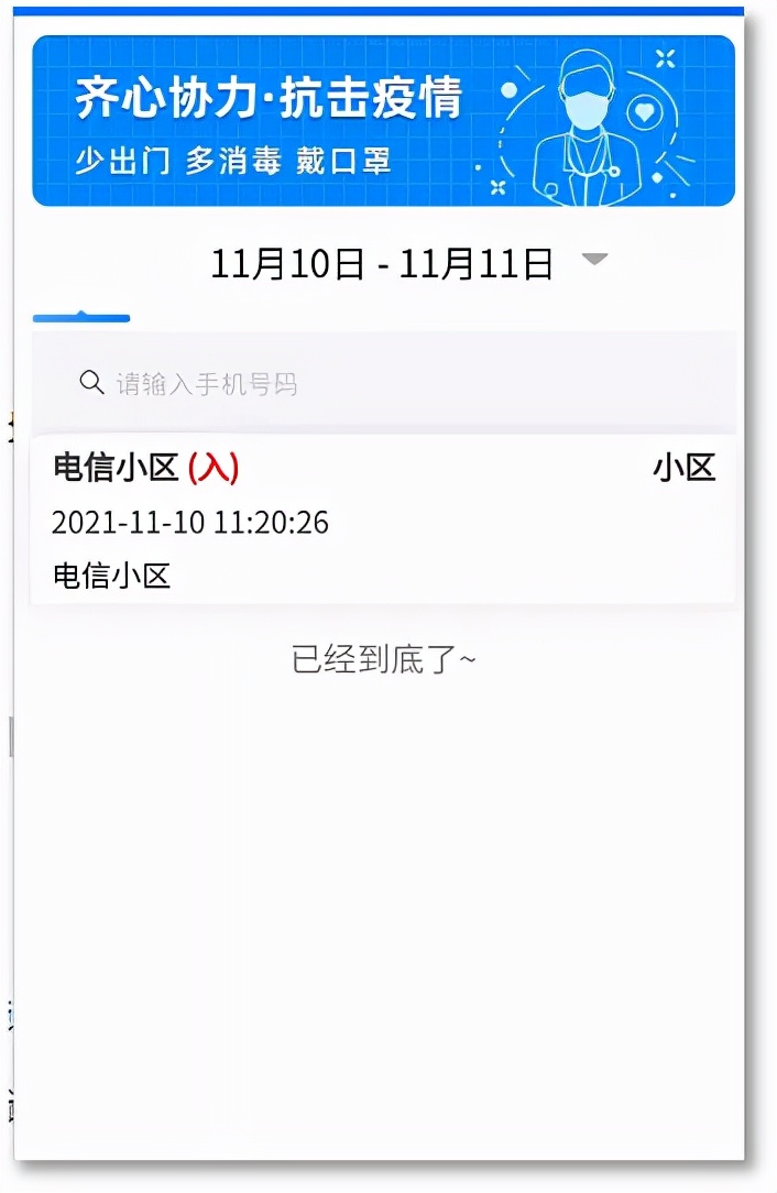 白银快办怎么注册,白银快办如何申请