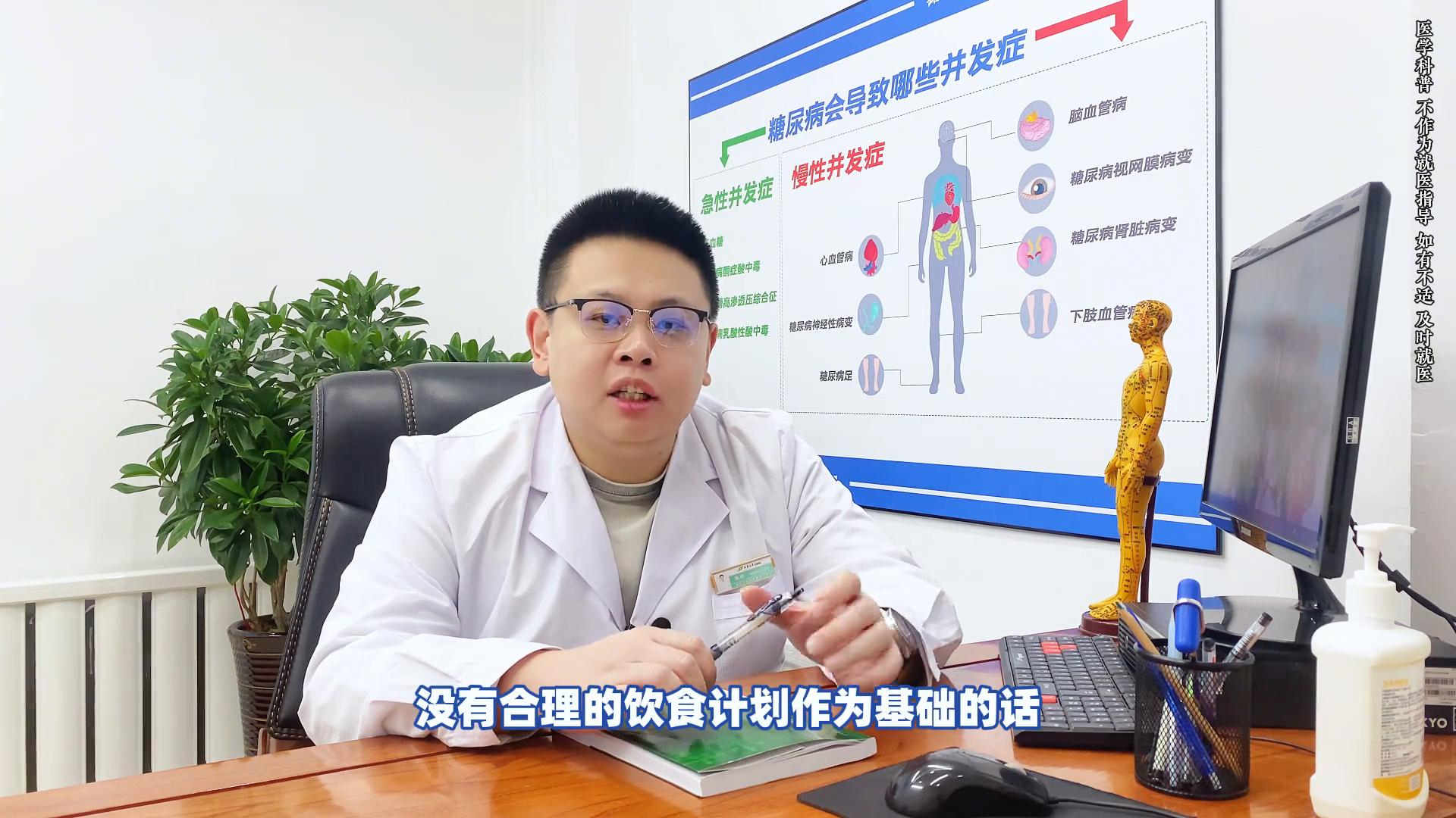 餐后血糖高怎么办最快最有效,餐后2小时血糖高用哪种药好