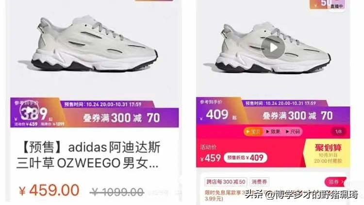 退款冲上热搜后续,退款上热搜