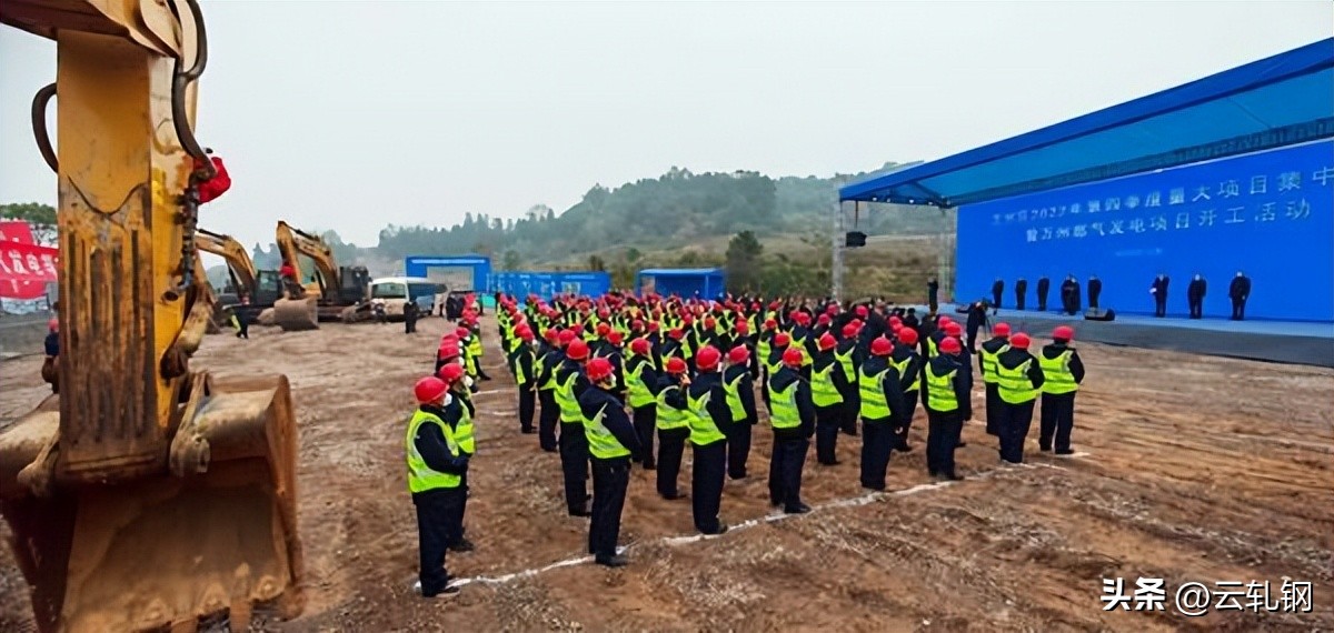 全省重点项目举行集中开工仪式,多地重大项目集中开工