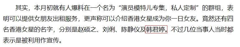 她曾是选美大赛冠军,她曾是选美冠军