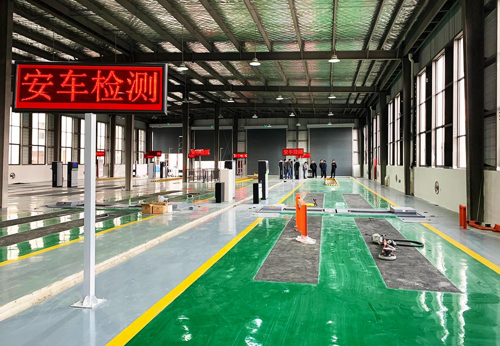 机动车检测站之建站指南，手把手教您从零起步