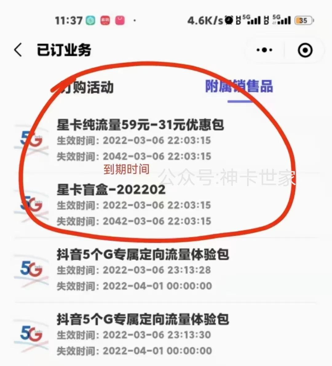 河南电信和山东电信,河南电信还是山东电信好