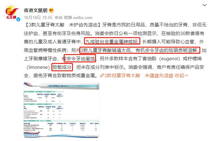 最近哪款儿童牙膏出问题,儿童牙膏十大名牌排行榜