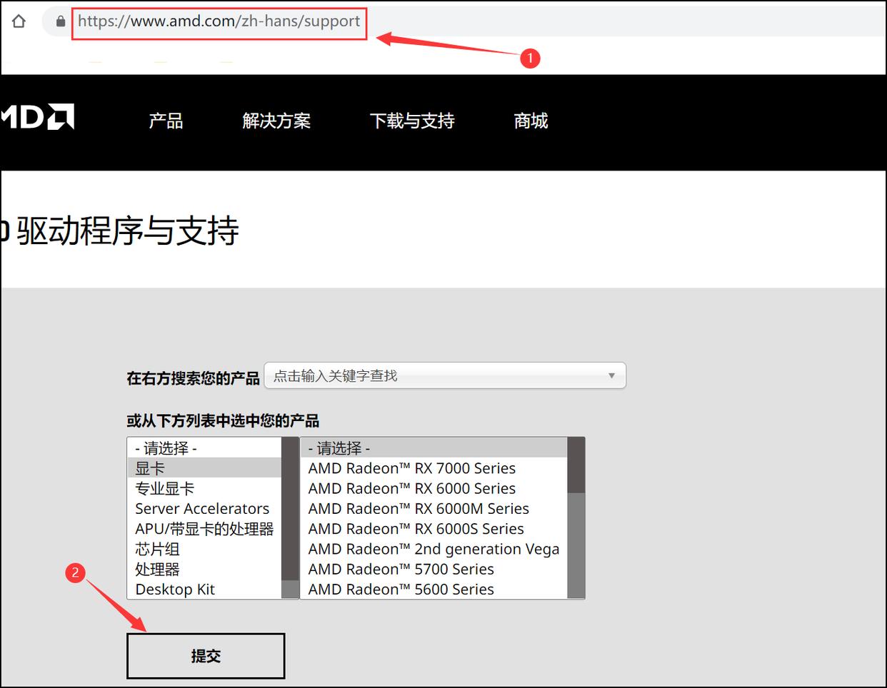 玩电脑原神卡顿怎么解决,电脑玩原神卡顿怎么办win10