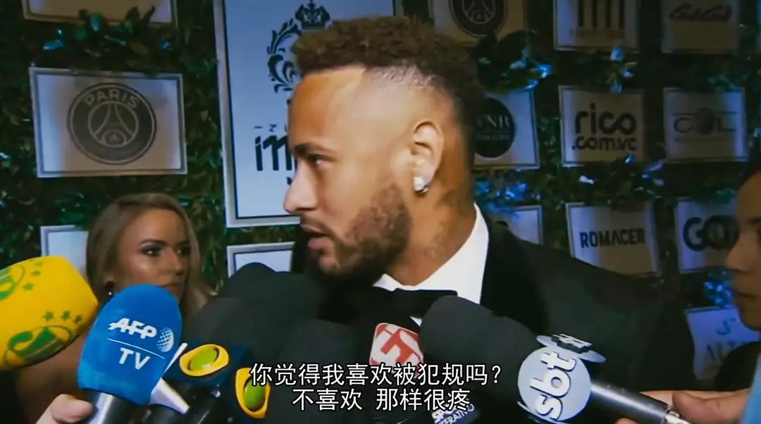 内马尔纪录片完美混乱完整版,内马尔中文纪录片完整版