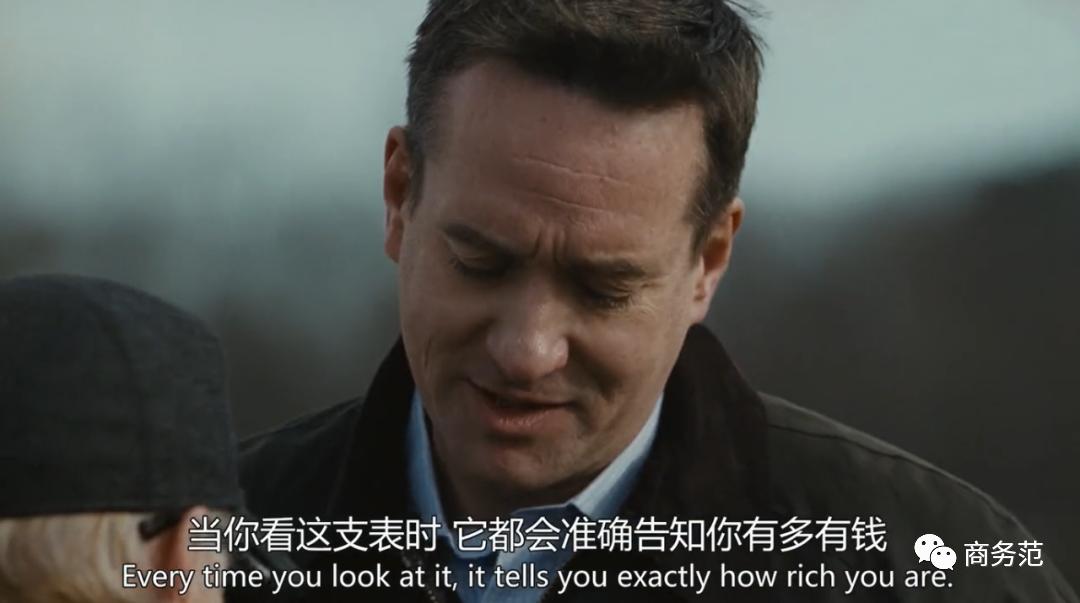 继承之战3第1集,继承之战被嘲笑