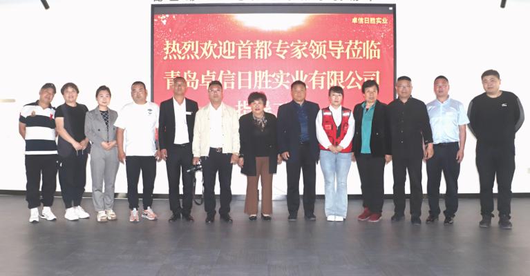 闈掑矝鍗撲俊鏃ヨ儨瀹炰笟鏈夐檺鍏徃,闈掑矝鍗撲俊鏃ヨ儨