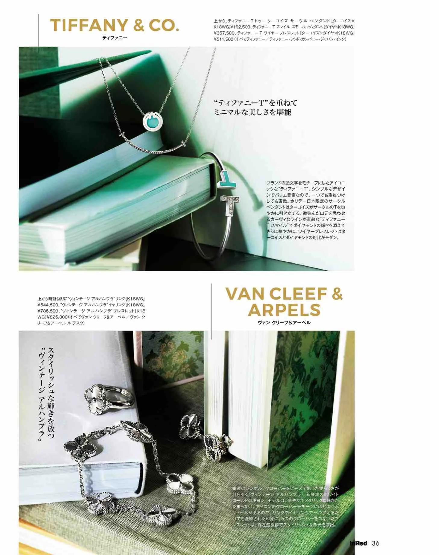 日韩时尚杂志推荐,日本时尚杂志小样