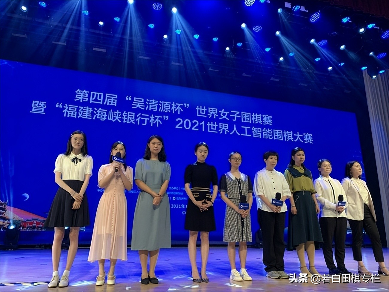 2023第六届吴清源杯图文,第七届吴清源杯