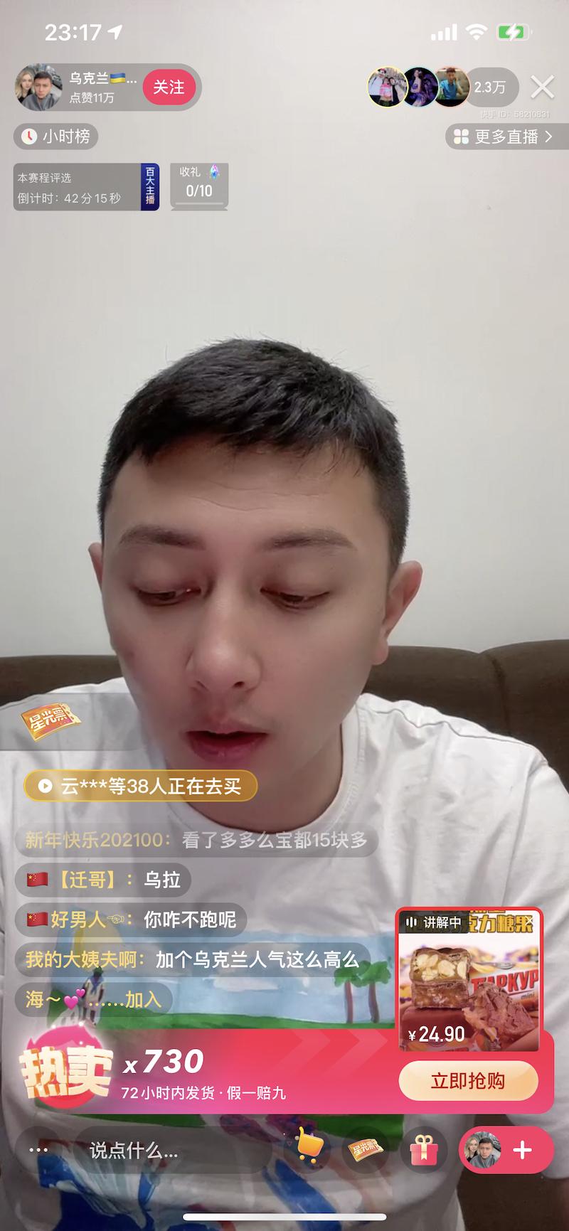 乌克兰梅爱偲的现状,乌克兰梅爱偲怎么样了