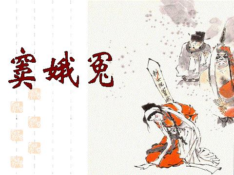 从女性主义角度分析人物形象,女性悲剧形象特点有哪些