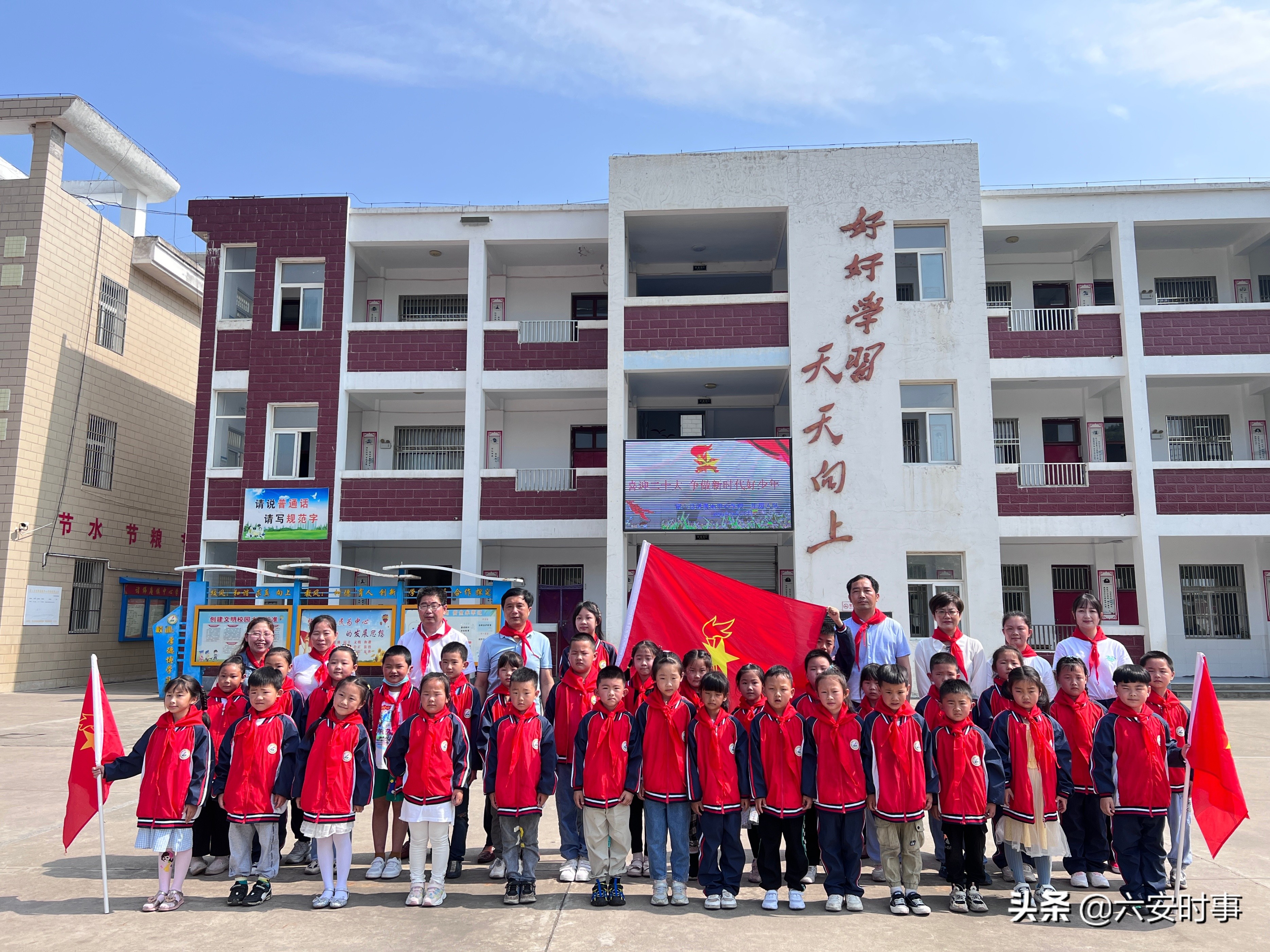 喜迎20大争做少年好队员,喜迎二十大新队员入队仪式主题