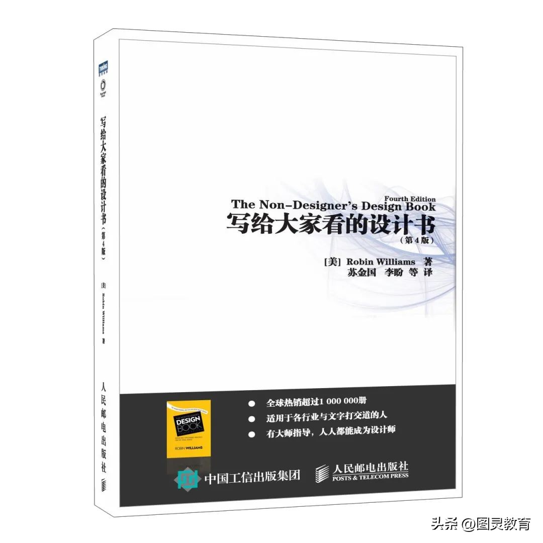 适合上班的书单,书单推荐表格