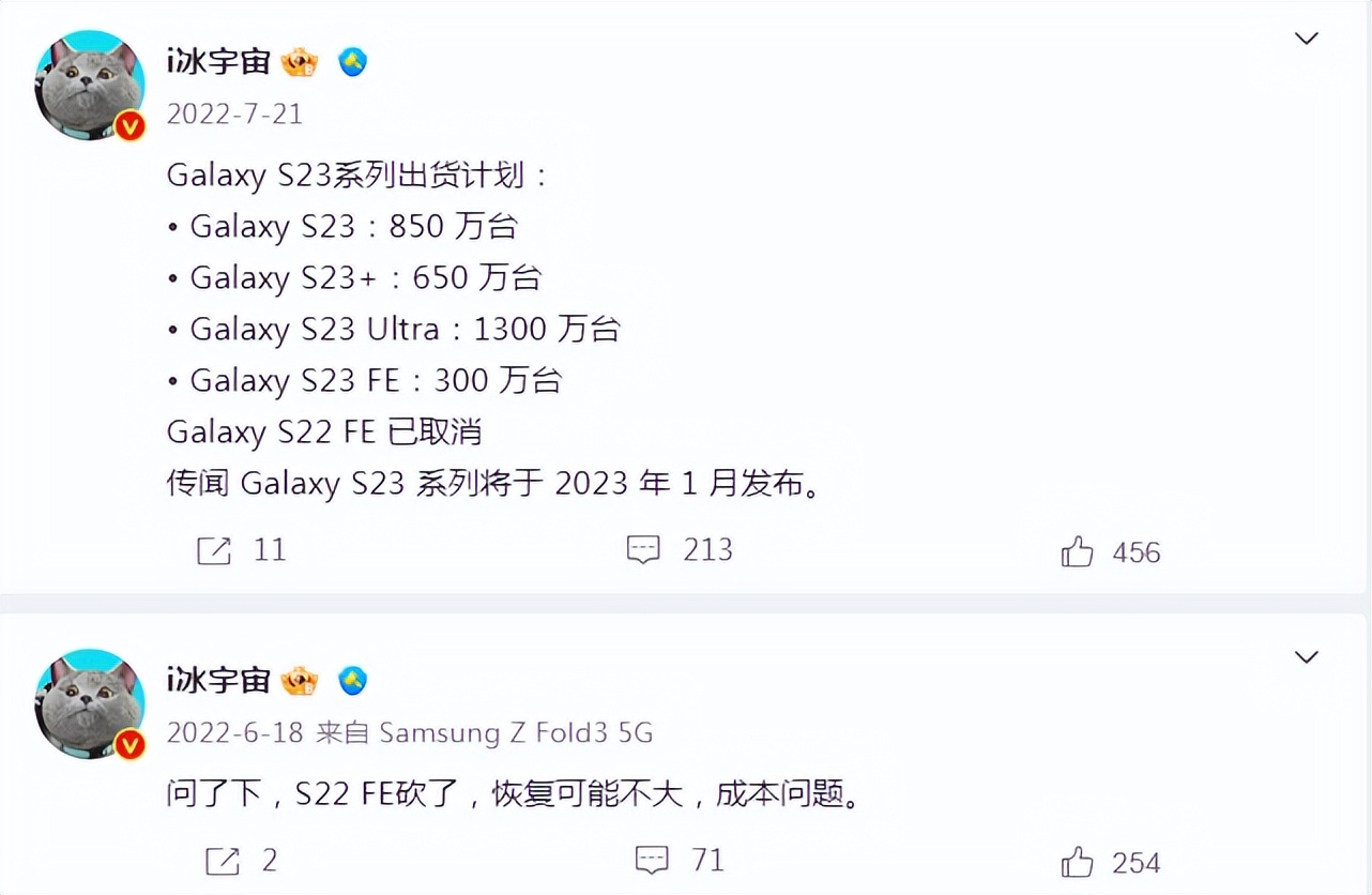 三星s23fe和三星a54怎么选,三星s23fe中国什么时候上市