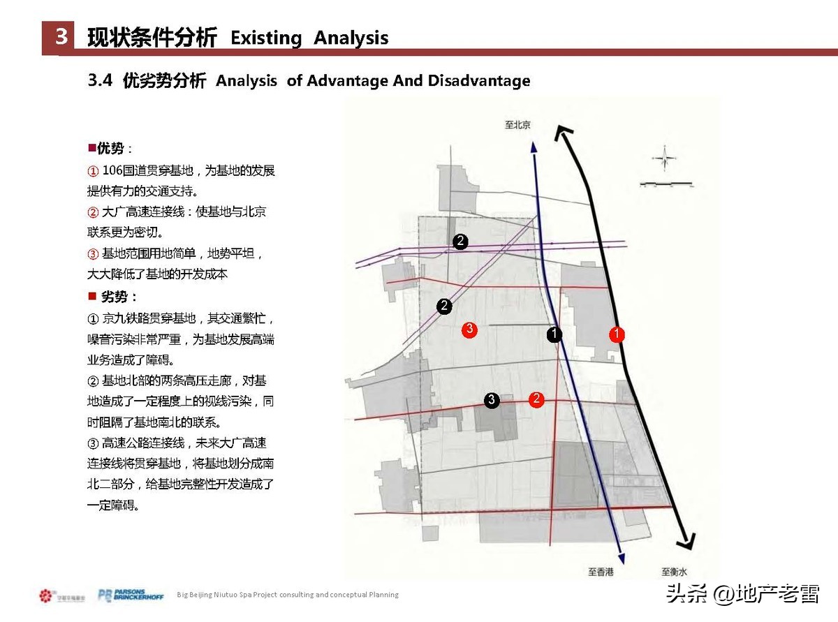 固安牛驼温泉孔雀城二期谁开发的,固安县华夏幸福基业物业