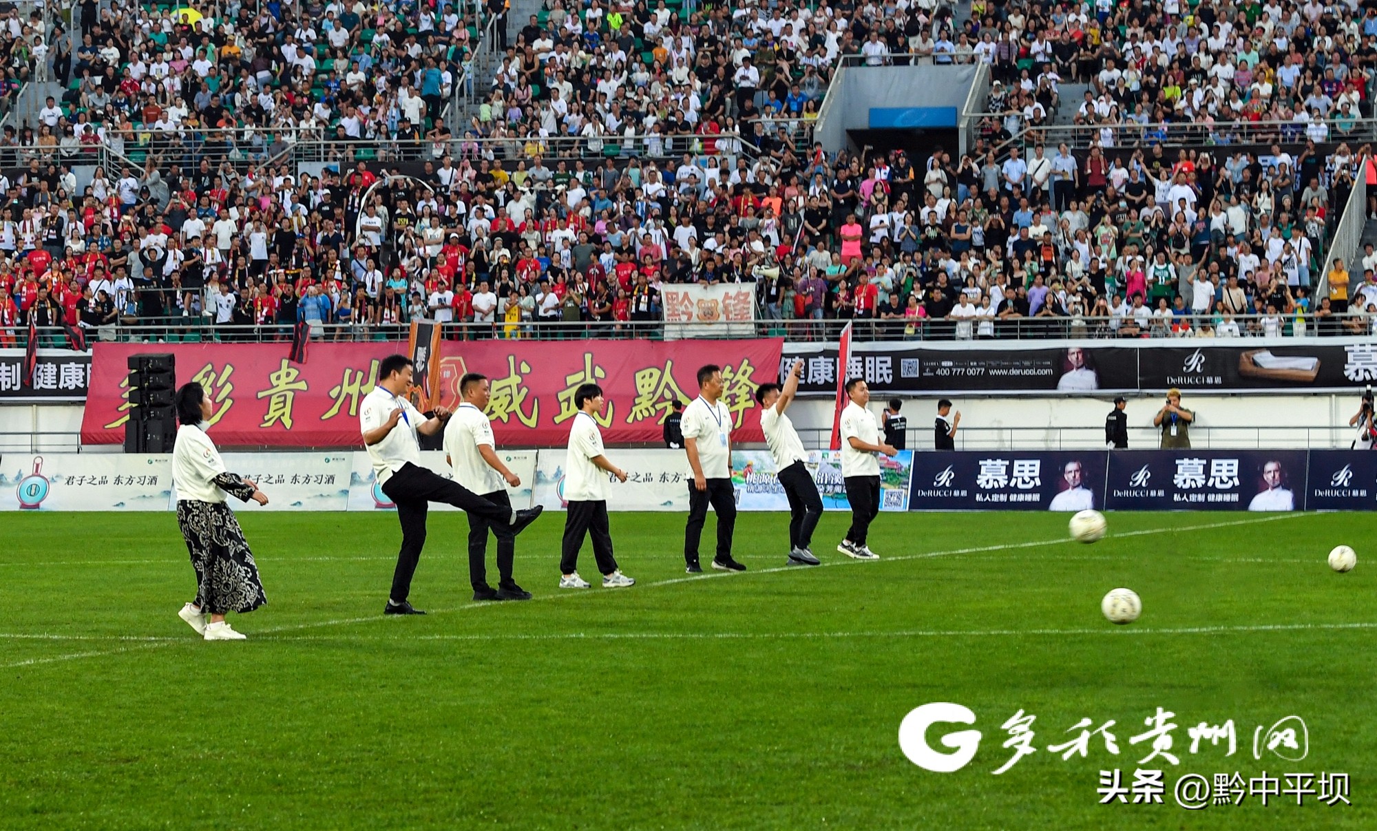 泽尼特vs贵州联队,香港明星队pk贵州足球联队