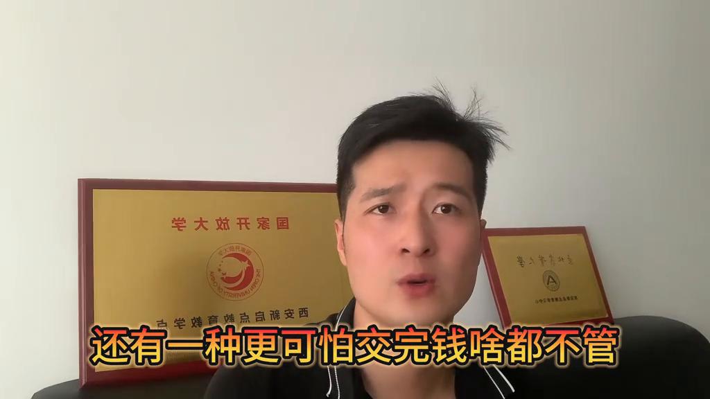 学历提升有哪些陷阱,学历提升涉及诈骗吗