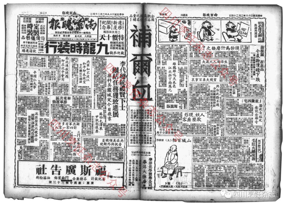 麻辣火锅的正确打开方式,麻辣火锅啥时候开始有的