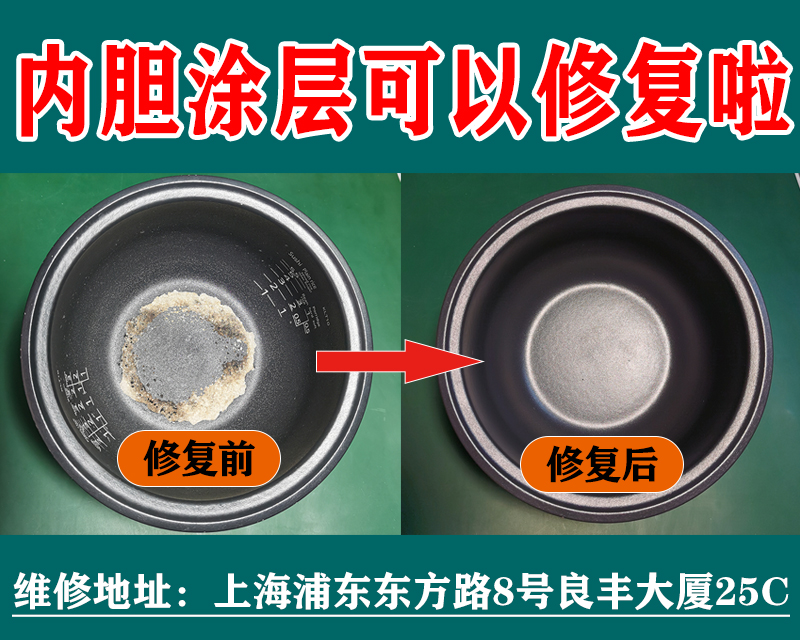 不粘锅涂层脱落吃进肚子里怎么办,麦饭石不粘锅涂层脱落还可以使用吗