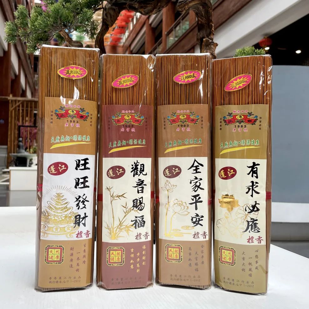 当代年轻人不上进只上香？上香有讲究，5.12-15厦门看香全攻略