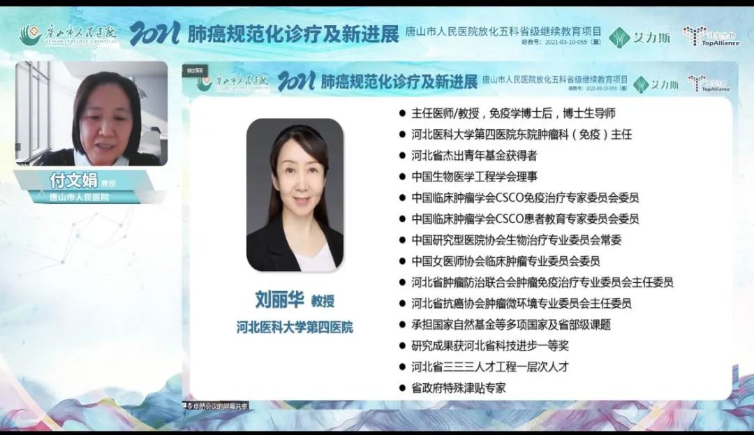 唐山市人民医院肿瘤诊疗中心,唐山市人民肿瘤医院